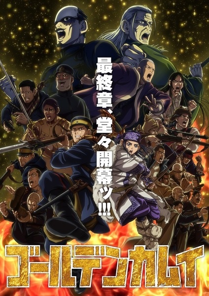 شاهد انمي Golden Kamuy الموسم الخامس الحلقة 8 مترجمة
