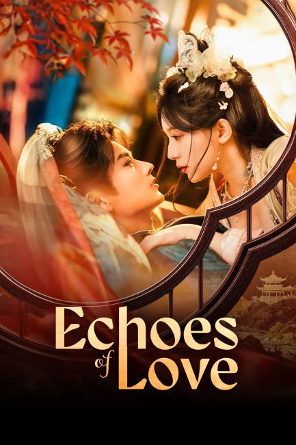 شاهد مسلسل صدي الحب Echoes of Love الحلقة 9 مترجمة