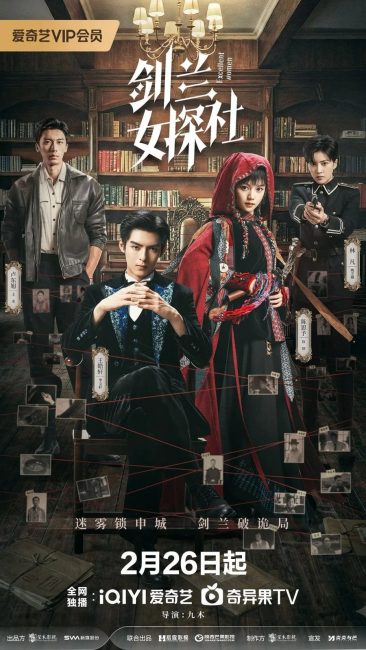 شاهد مسلسل نساء رائعات Excellent Women الحلقة 19 مترجمة